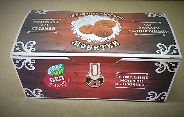 №2 Трюфельные монетки вкус "Сливочный" 180г в Шелехове
