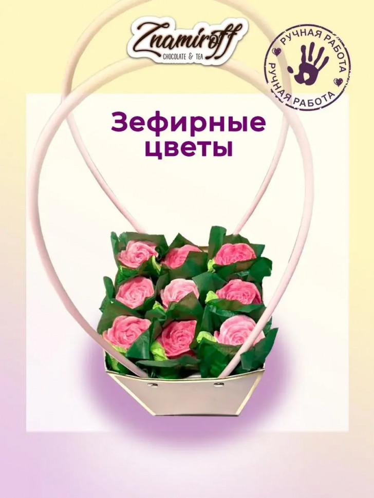    Сумка-корзинка с зефирными цветами 270г, Размер М розовые бутоны  в Шелехове