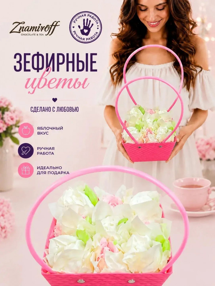    Сумка-корзинка с зефирными цветами 150г, Размер М бело-розовые бутоны  в Шелехове