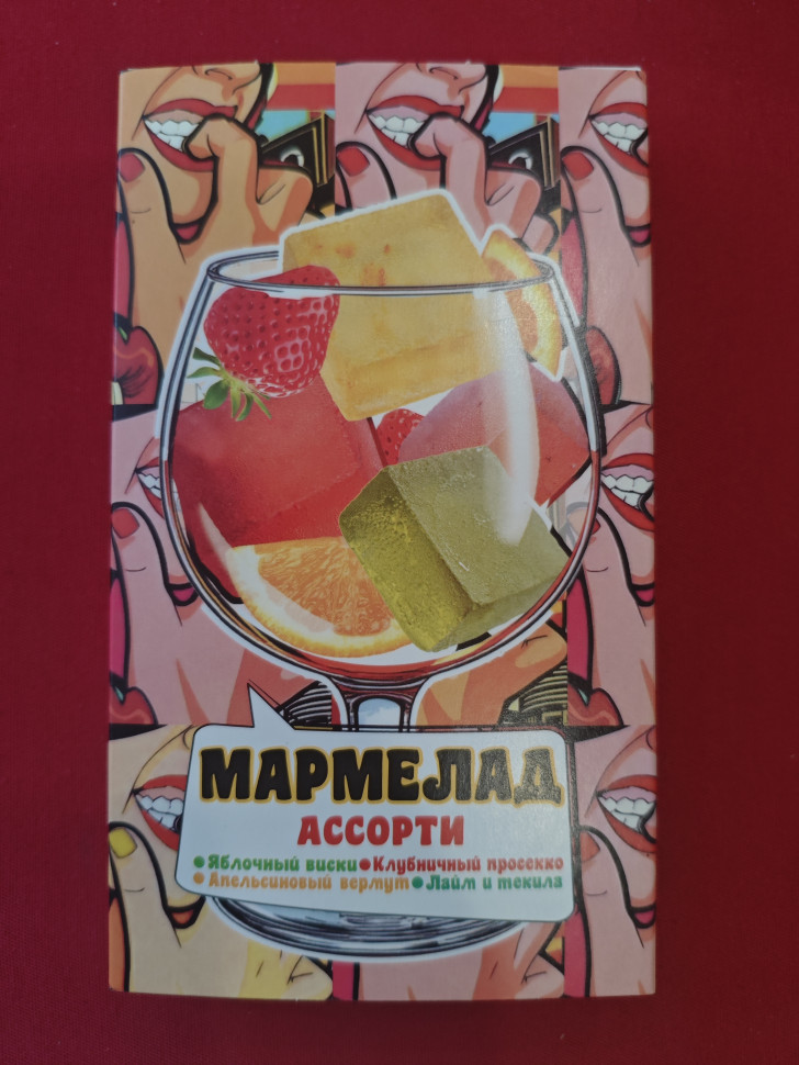  Мармелад АлкоАссорти(яблочный виски, клубничный просекко, апельсиновый вермут, лайм текила) 110г в Шелехове
