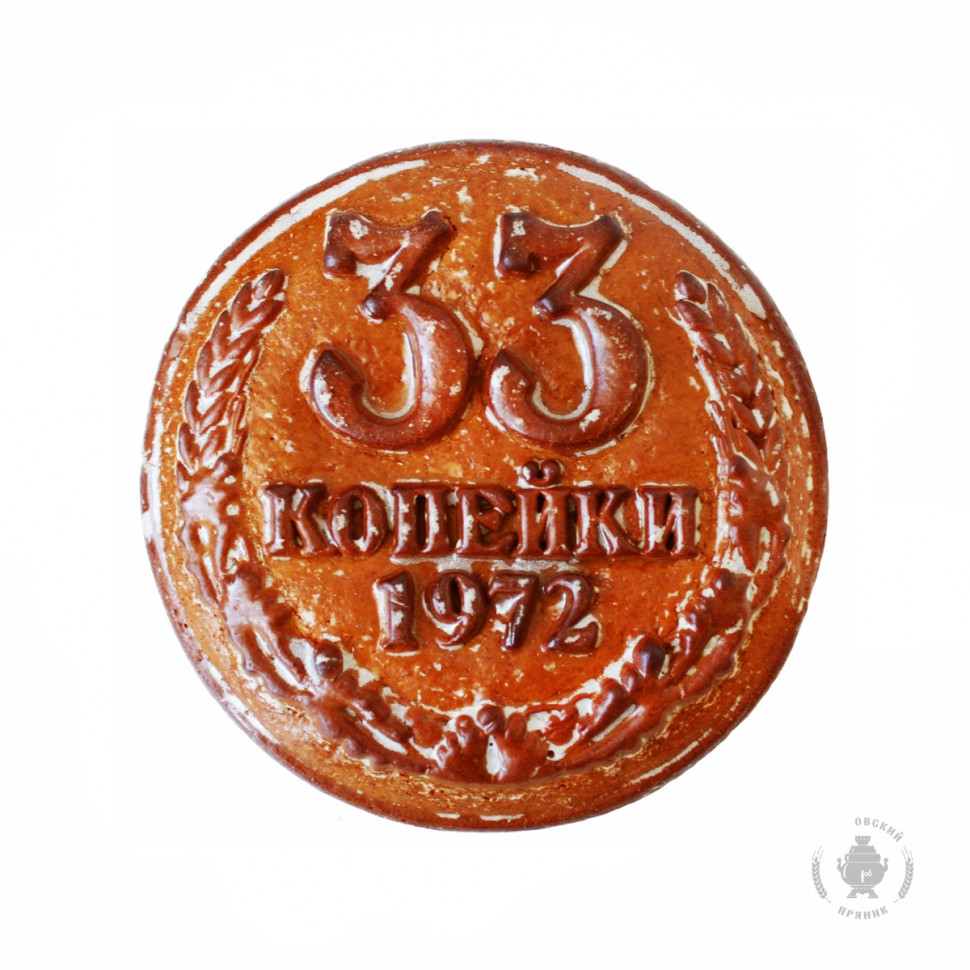  Пряник печатный  3 копейки, (начинка ЯБЛОКО), 300г  в Шелехове