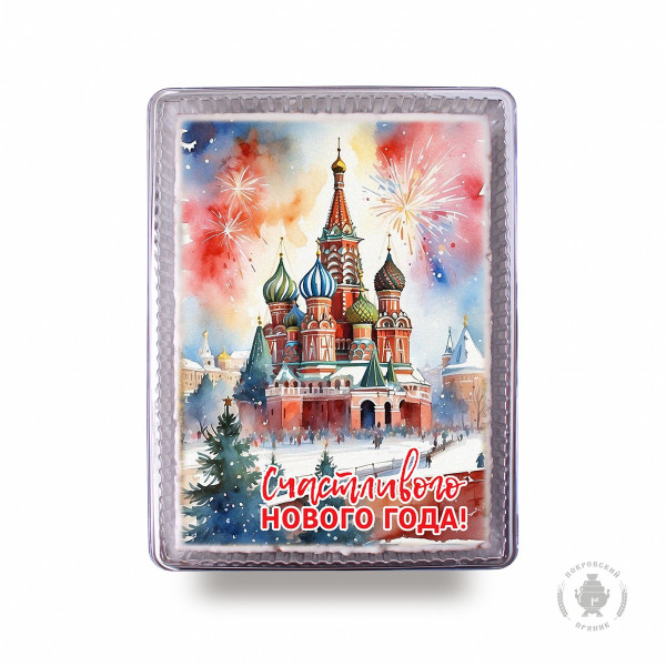 №1 Пряник 600г новогодний Храм Василия Блаженного (в подарочной пластиковой упаковке) в Шелехове