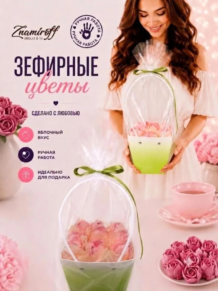    Сумка-корзинка с зефирными цветами 150г, Размер М розовые бутоны  в Шелехове